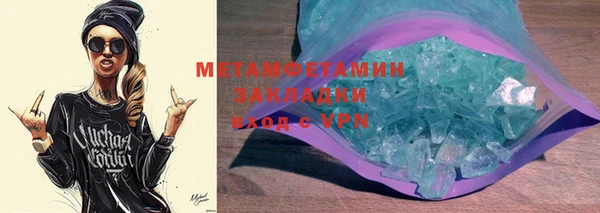 бутират Кулебаки